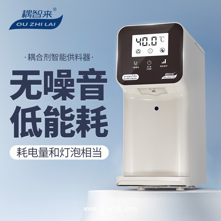 耦智來 耦合劑智能感應(yīng)出料器 恒溫加熱 單手操作 超聲科