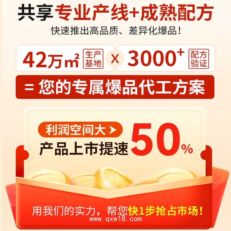 透骨液廠家全身通絡(luò)頸椎關(guān)節(jié)疼痛滾珠按摩發(fā)熱保健精油膏藥凝膠