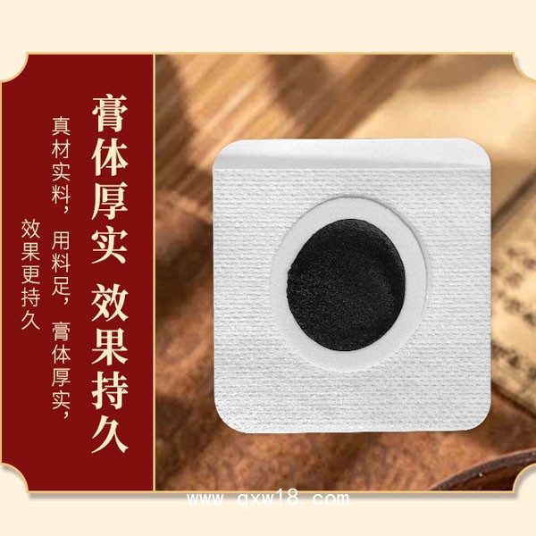 遺尿貼廠家 小兒型/成人型 可批發(fā)代理 可定制貼牌代工