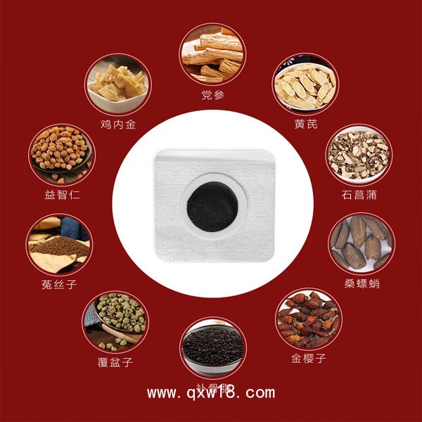 遺尿貼廠家 小兒型/成人型 可批發(fā)代理 可定制貼牌代工