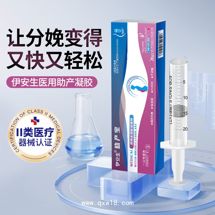 平創(chuàng)醫(yī)療 醫(yī)用助產(chǎn)凝膠源頭廠家 全國均有掛網(wǎng) 縮短生產(chǎn)時間