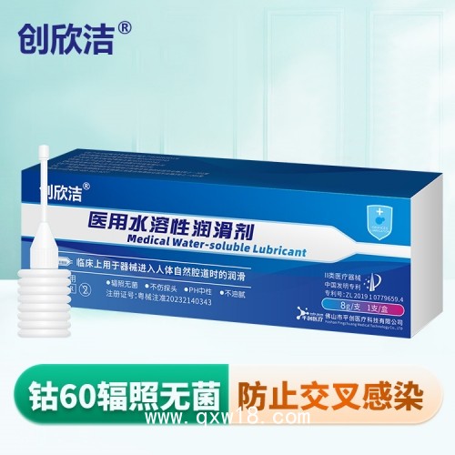平之創(chuàng) 體腔器械導(dǎo)入潤(rùn)滑劑 源頭廠家 適用與超聲診斷