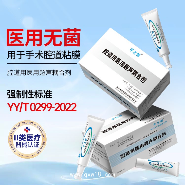 平之創(chuàng) 超聲科專用腔道用潤(rùn)滑劑 進(jìn)口原料、不過敏 潤(rùn)滑劑廠家 價(jià)更低