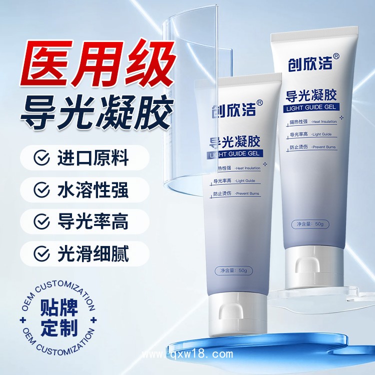 平創(chuàng)醫(yī)療 醫(yī)美嫩膚專用導(dǎo)光凝膠 源頭廠家直銷招商