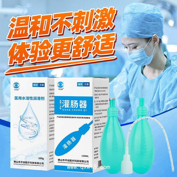 平創(chuàng)醫(yī)療 灌腸清洗醫(yī)用一次性灌腸器 生產(chǎn)廠家全國(guó)均有掛網(wǎng)中標(biāo)