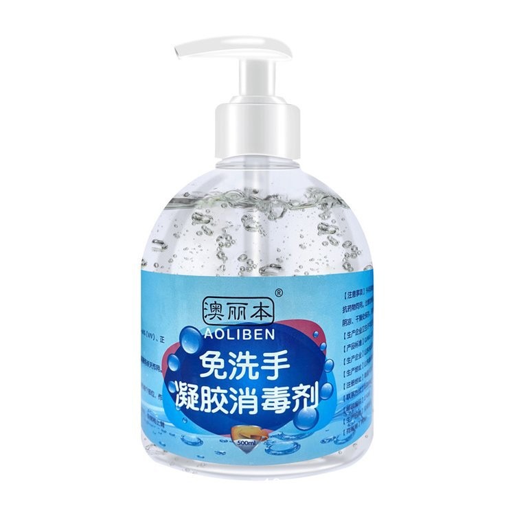 洗手液廠家 貼牌加工 成人兒童抑菌洗手液 泡泡慕斯 按壓瓶裝