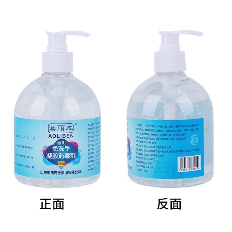 洗手液廠家 貼牌加工 成人兒童抑菌洗手液 泡泡慕斯 按壓瓶裝