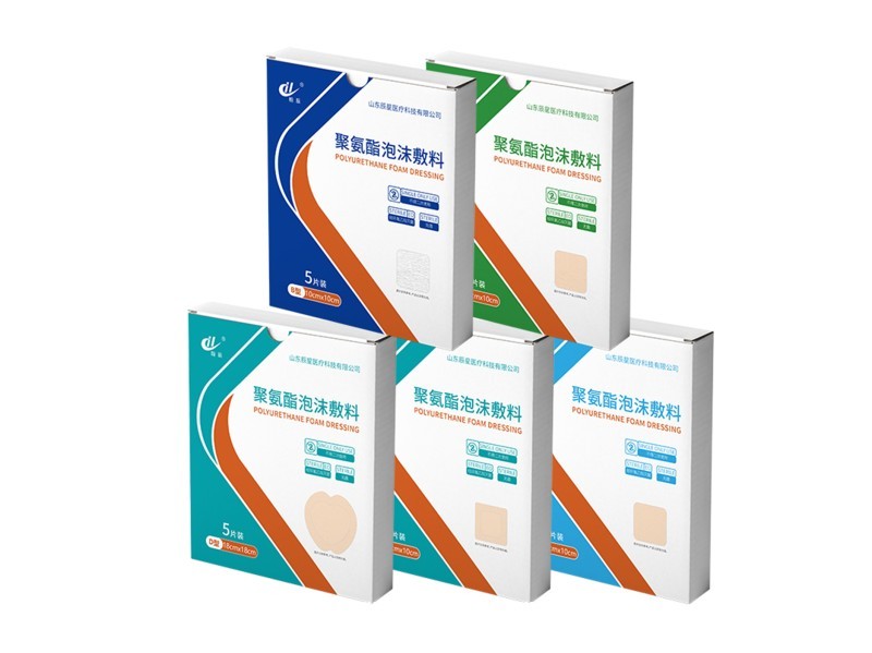 醫(yī)用聚氨酯泡沫敷料 10*10cm無邊自粘性敷料 吸滲液防褥瘡
