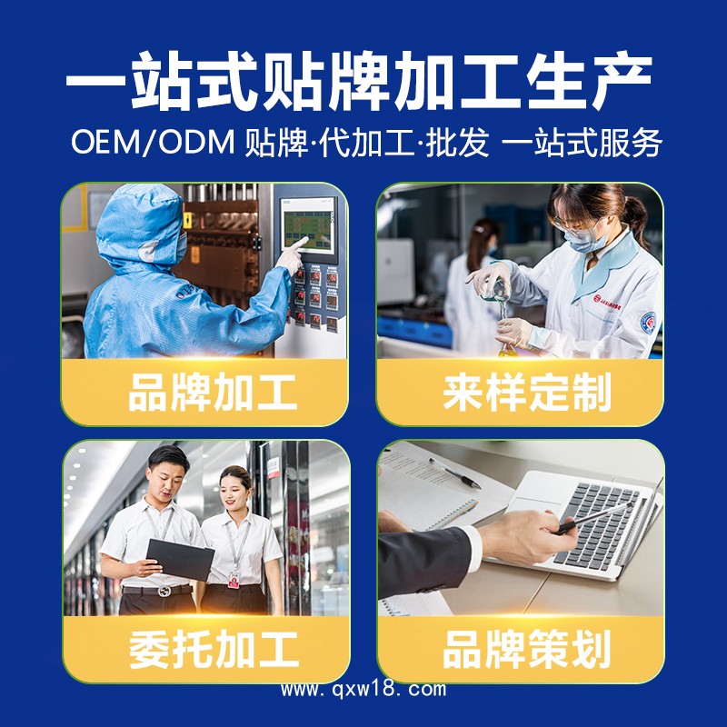 香氛泡沫型洗手液定制，oem加工抑菌洗手液