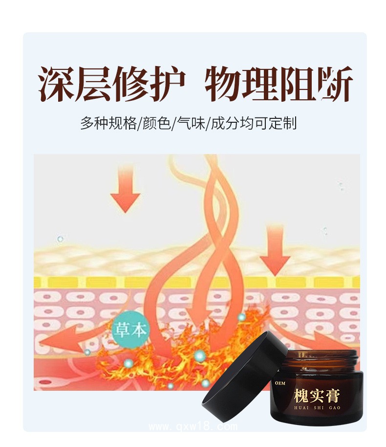 痔瘡膏代加工 肛周外用產(chǎn)品源頭廠家 資質(zhì)齊全 免費(fèi)打樣 可批發(fā)定制
