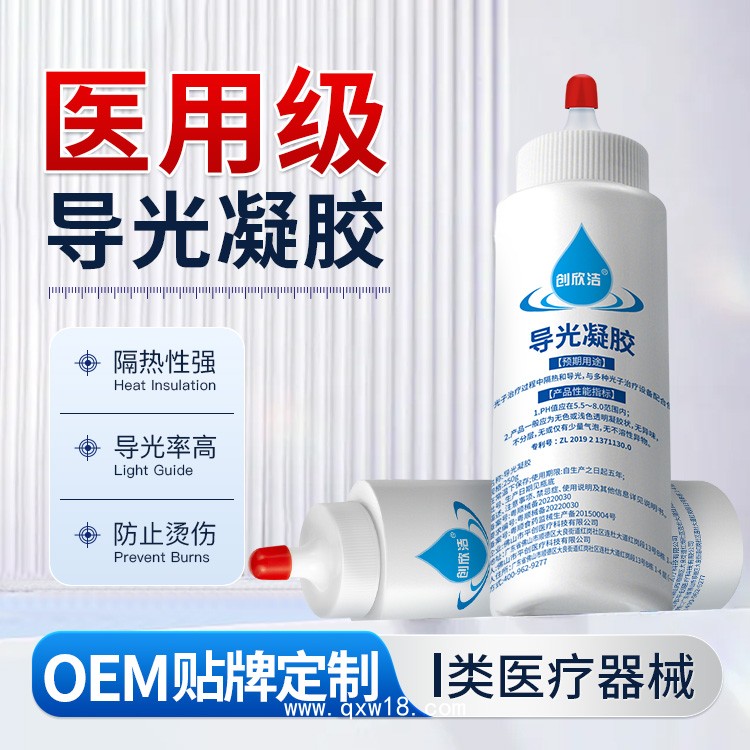 創(chuàng)欣潔 光子嫩膚必備導(dǎo)光凝膠 械字號(hào)認(rèn)證更安心 實(shí)力廠家可定制貼牌