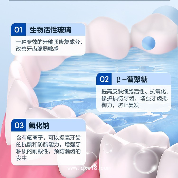 牙膏定制醫(yī)用牙齒脫敏劑代加工牙部敏感專(zhuān)用牙齦炎出血萎縮oem貼牌