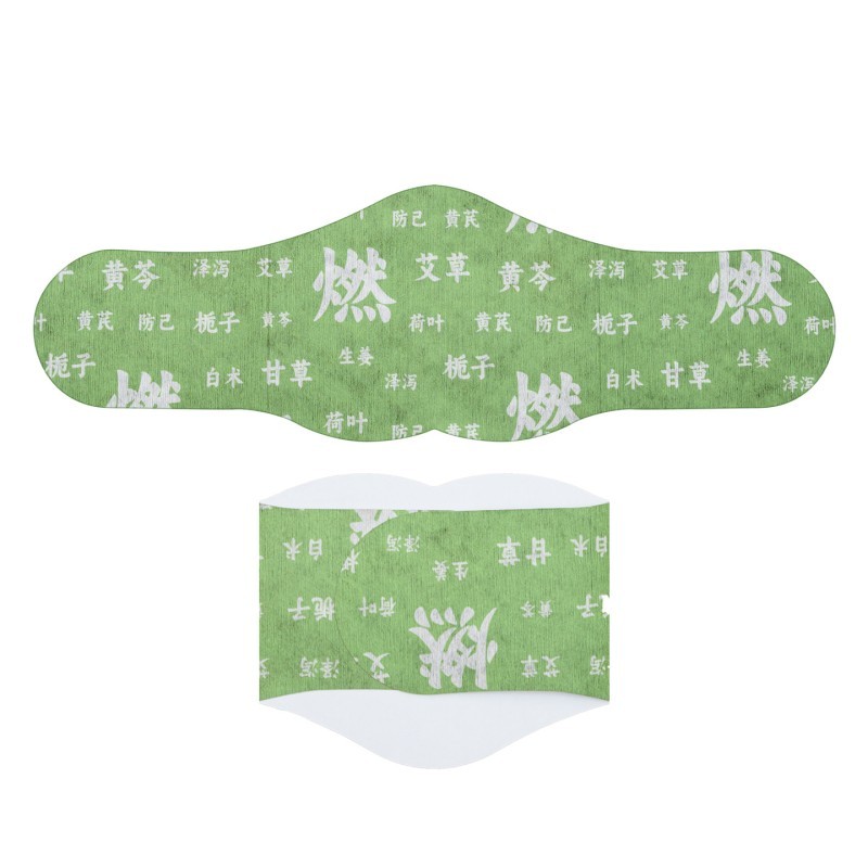 減肥貼代加工 燃脂纖體肚臍貼敷 草本瘦身貼 oem貼牌定制 支持來料加工