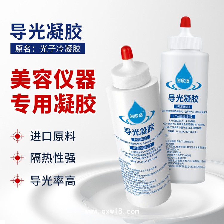 光子嫩膚必備 械字號平創(chuàng)醫(yī)療導(dǎo)光凝膠 進口原料 不化水易清潔? OEM貼牌定制