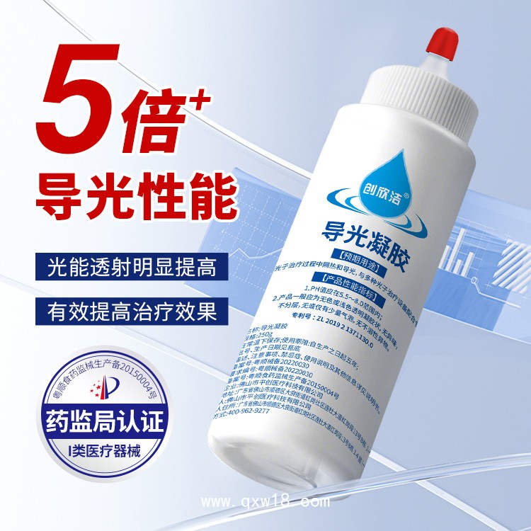 光子嫩膚必備 械字號平創(chuàng)醫(yī)療導(dǎo)光凝膠 進口原料 不化水易清潔? OEM貼牌定制