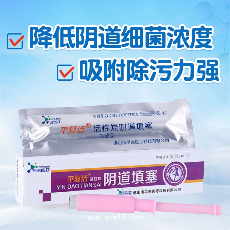 術后止血就用它！平創(chuàng)醫(yī)療活性炭填塞 減少滲出 加速創(chuàng)面愈合