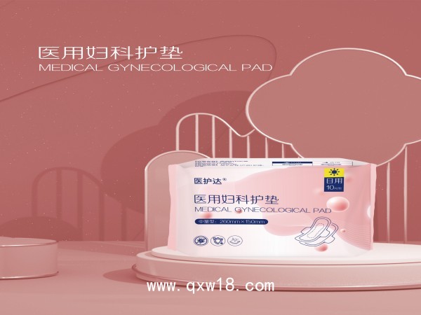 醫(yī)用婦科護(hù)墊（醫(yī)用衛(wèi)生巾、無菌衛(wèi)生巾、器械衛(wèi)生巾、支持OEM）