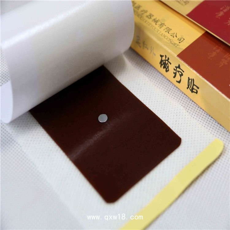 遠(yuǎn)紅外磁療貼代加工/ 械字號(hào)膏藥生產(chǎn)廠家 / 可批發(fā)可代加工