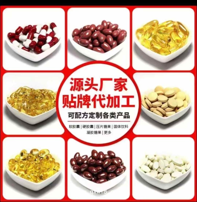 功能性食品OEM代加工/文號齊全可做多種產(chǎn)品劑型/可實地驗廠