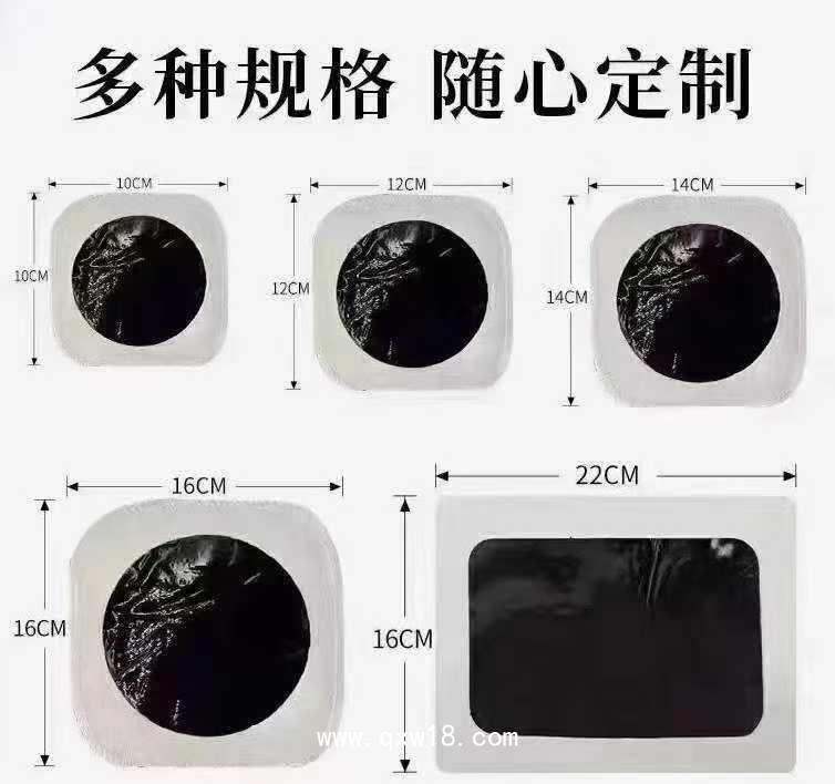 傳統(tǒng)手工黑膏藥 oem代加工/源頭廠家文號(hào)齊全/可實(shí)地驗(yàn)廠考察