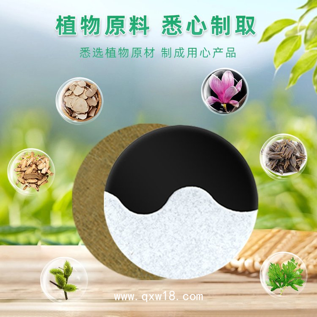 耳穴貼定制批發(fā) 耳康貼代工貼牌廠家  耳鳴貼加工  一站式定制服務(wù)