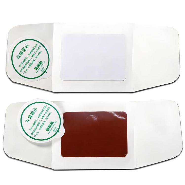 磁熱療貼/自發(fā)熱敷貼二類文號(hào)/可代理可代工/可實(shí)地考察