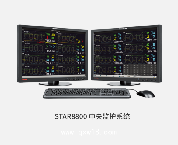 科曼STAR8800中央監(jiān)護系統(tǒng) 床旁監(jiān)護儀聯(lián)網(wǎng)集中監(jiān)控 智慧醫(yī)院ICU/CCU解決方案