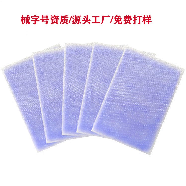 醫(yī)用冷敷貼 OEM貼牌代工/水凝膠冰墊貼/械字號資質(zhì)