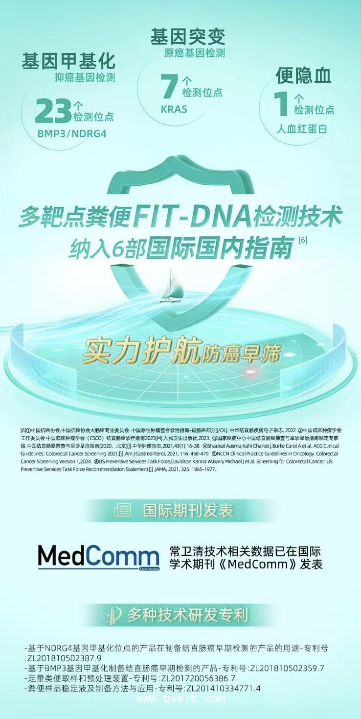 糞便檢驗(yàn)預(yù)處理裝置