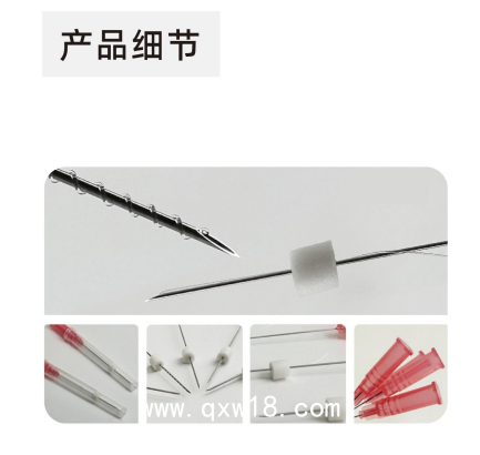 中醫(yī)埋線(xiàn) 聚對(duì)二氧環(huán)己酮面部埋植線(xiàn)  針線(xiàn)一體 （PPDO）