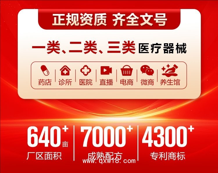 二類 熱敷貼 熱療貼灸熱貼產(chǎn)品OEM貼牌定制/源頭廠家免費打樣/