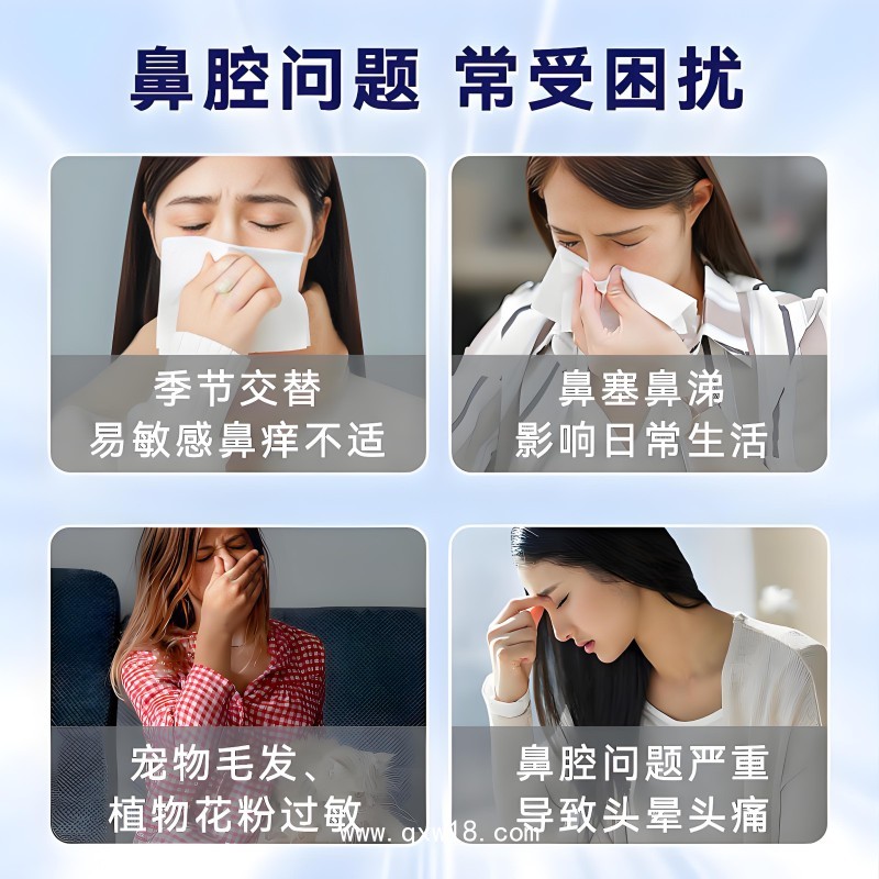 抗鼻腔過敏凝膠廠家OEM貼牌定制鼻炎膏鼻部保健膏代加工鼻舒膏