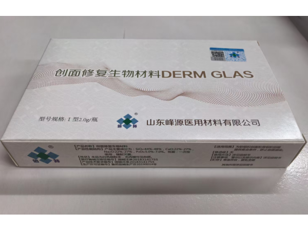 創(chuàng)面修復生物材料骨修復生物材料生物玻璃
