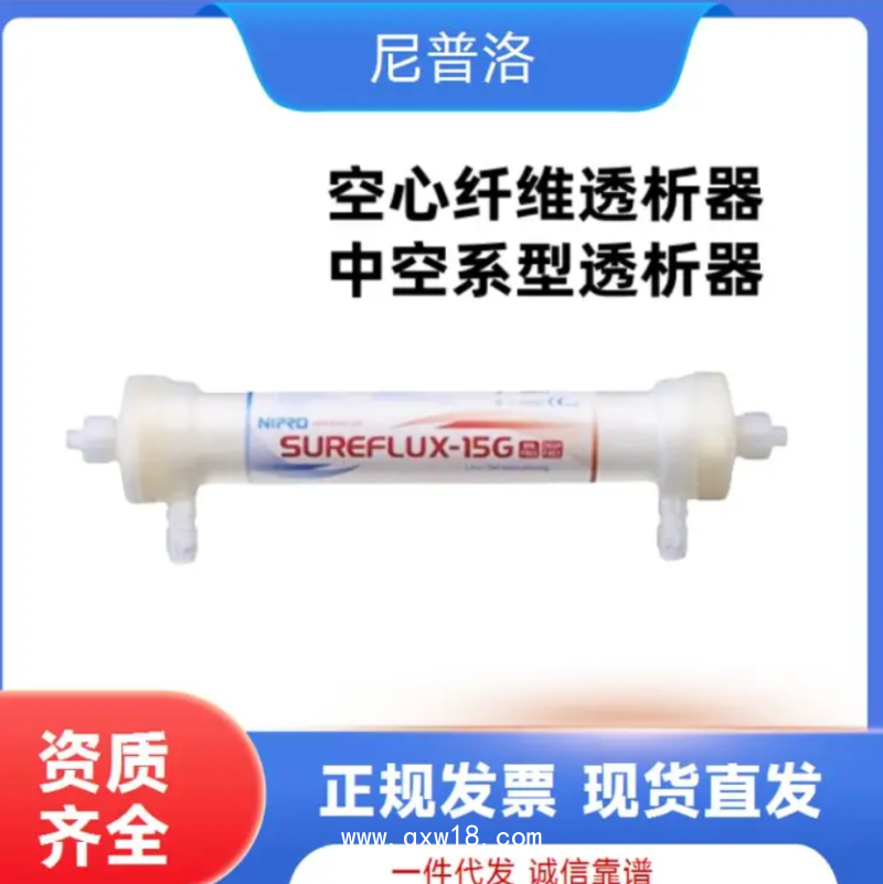 尼普洛細(xì)菌濾過器 CF-609N 尼普了過濾器 日本進(jìn)口