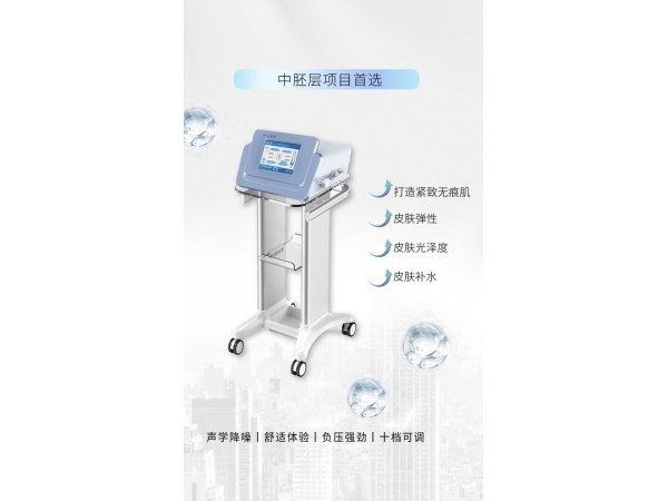 水光機（注射器輔助推進裝置）