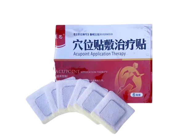 穴位敷貼治療貼/現(xiàn)貨批發(fā)多省掛網(wǎng)可供院線渠道/承接穴位貼OEM代加工