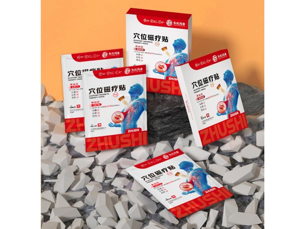 穴位磁療貼 緩解高血壓引起的頭暈耳鳴/ 二類(lèi)械字號(hào)，廠家找商科代加工