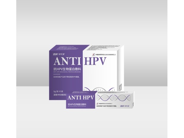 抗HPV生物蛋白敷料(降低HPV病毒載量、HPV凝膠、湖南中科精研、支持OEM)
