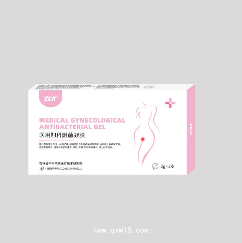 醫(yī)用婦科阻菌凝膠（婦科凝膠、陰道填塞、吉林省中科精研、支持OEM）
