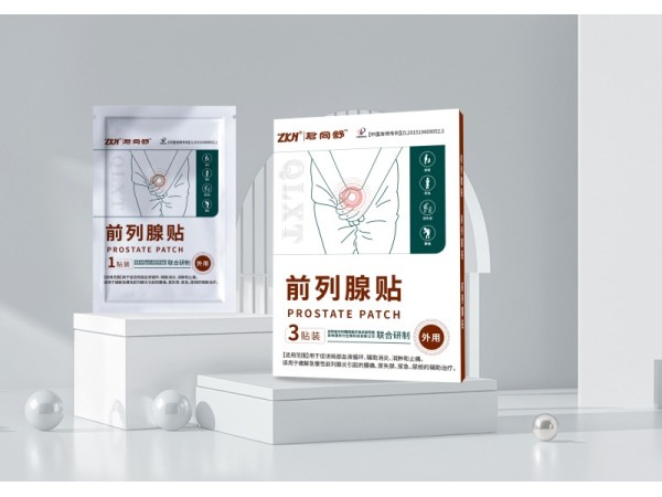 前列腺貼(前列腺炎、前列腺增生、尿頻、支持OEM、吉林君同行)