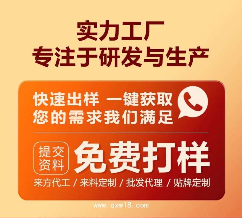 械字號(hào)鼻炎膏OEM代加工/外用涂抹可來(lái)料定制/文號(hào)免費(fèi)使用