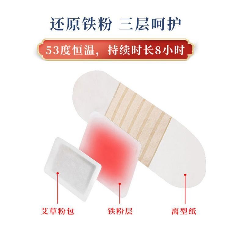 熱奄包自發(fā)熱貼OEM代加工/二類文號型號規(guī)格多樣化/可實地考察