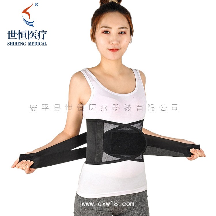 世康恒達(dá)  全彈力腰圍固定帶透氣護(hù)腰 黑色網(wǎng)狀腰圍