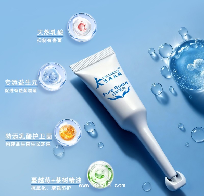 女性【乳酸抑菌凝膠】-可提供婦科凝膠貼牌代加工