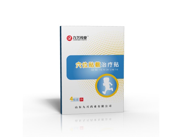 穴位壓力刺激貼成品三伏貼型 有資質可以貼牌 粘性好低敏