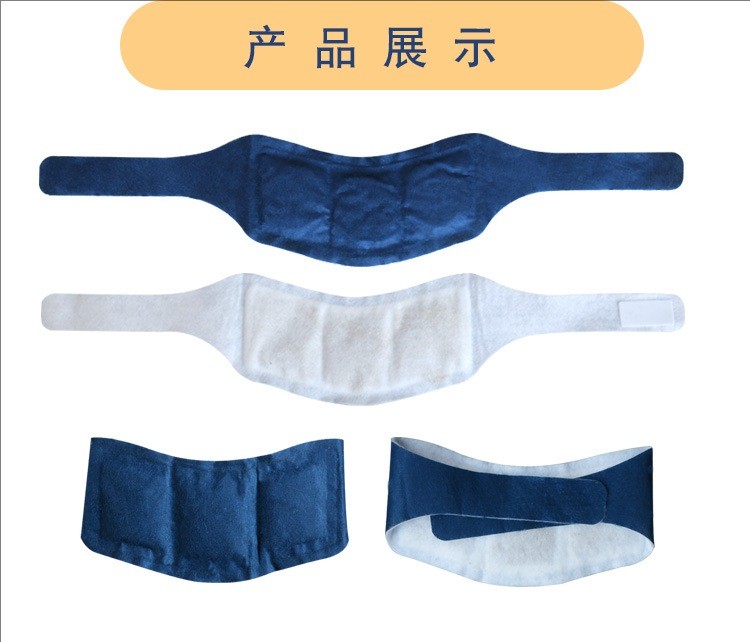 蒸汽熱敷暖頸貼OEM代加工-提供樣品試用-械字號(hào)操作渠道廣