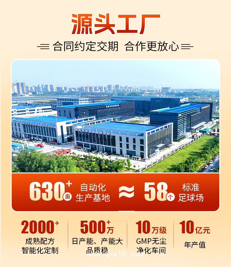 蒸汽熱敷暖頸貼OEM代加工-提供樣品試用-械字號(hào)操作渠道廣