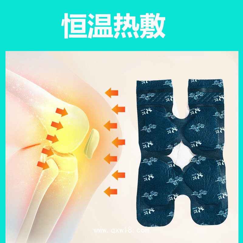 熱敷 膝蓋貼OEM代加工—可定做不同樣式不同規(guī)格—寄樣試用