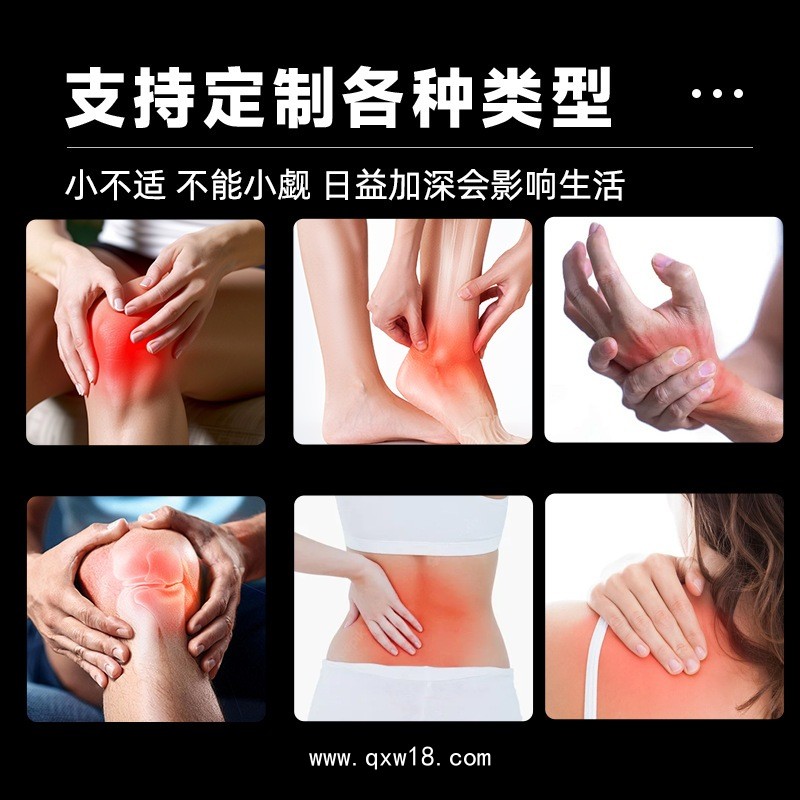 石墨烯理療貼膏藥OEM代加工—顏色規(guī)格尺寸可自定—先試用后合作