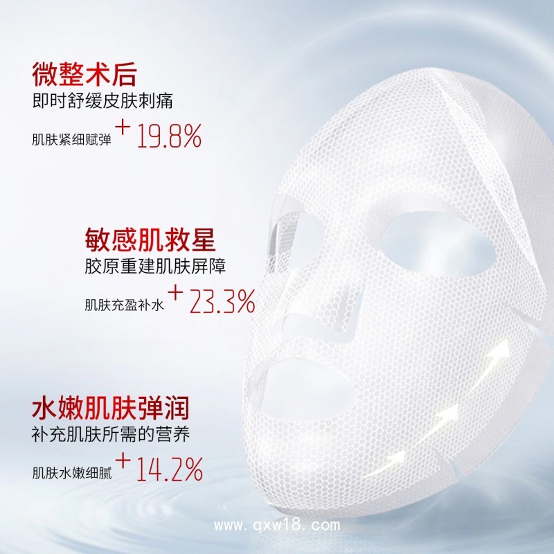 面膜褪紅修復貼片補水面膜透明質酸鈉面膜廠家批發(fā)院線專用急救